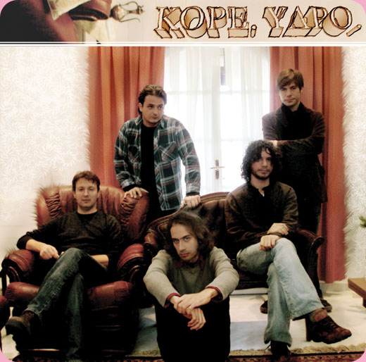 15 Φλεβάρη στο Gagarin